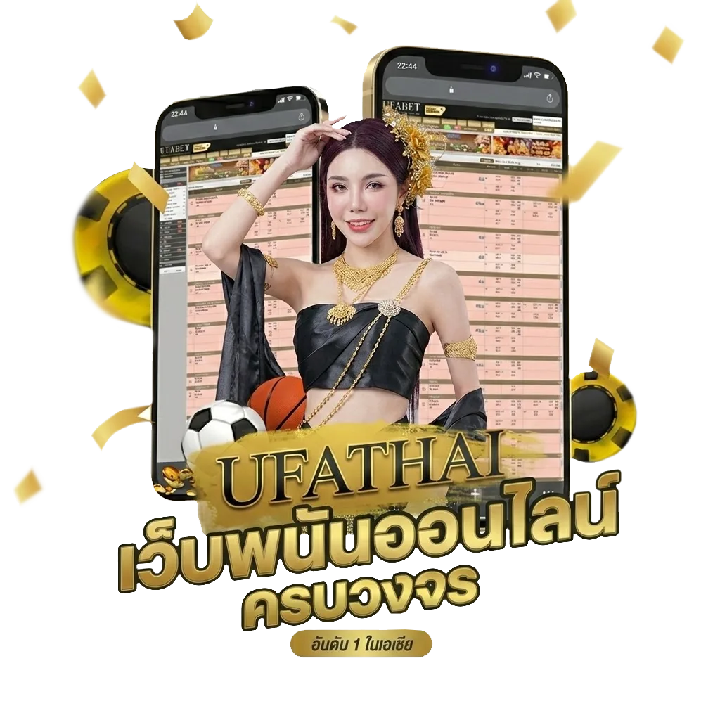 ผูกพัน Bonus Banner — สำหรับสมาชิก